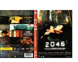 2046 av Wong Kar-Wai DVD