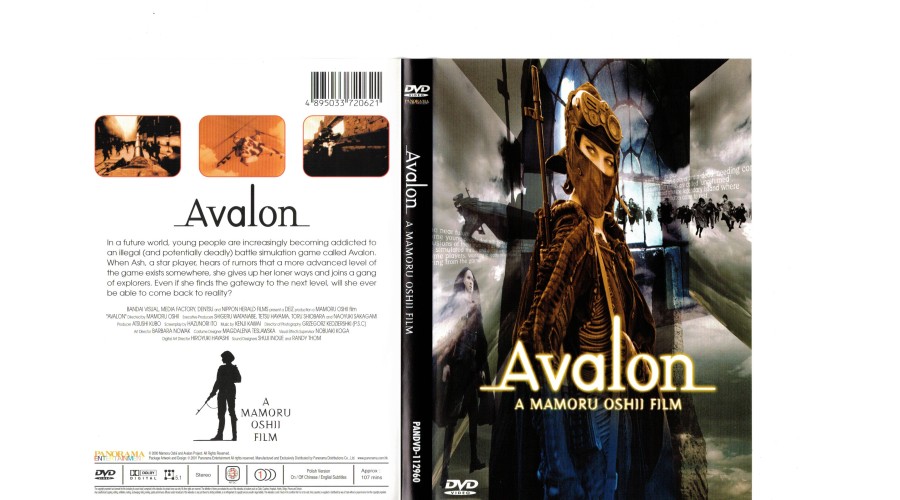 Avalon DVD