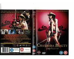 Chanbara Beauty DVD