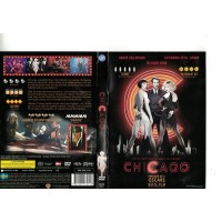 Chicago  DVD 2 Disc,