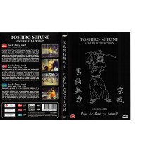 Duel At Ganrya Island DVD