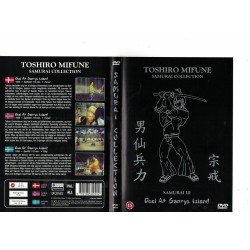 Duel At Ganryu Island  DVD