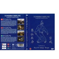 Duel At Ichijoji Temple DVD