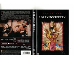 I Drakens Tecken   1973 DVD