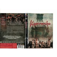 Kagemusha  Spökgeneralen DVD