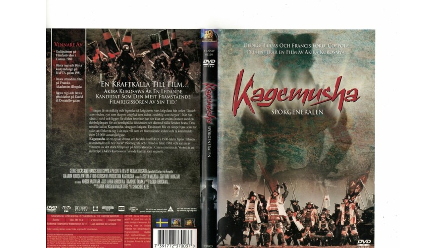 Kagemusha  Spökgeneralen DVD