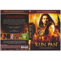 Kun Pan DVD