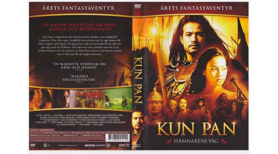 Kun Pan DVD