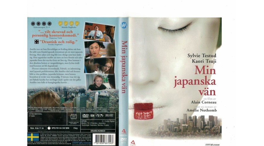 Min Japanska Vän DVD
