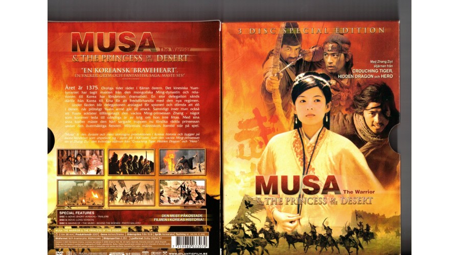 Musa The Warrior DVD