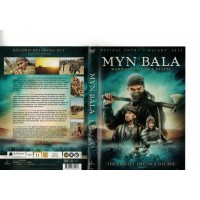 Myn Bala DVD