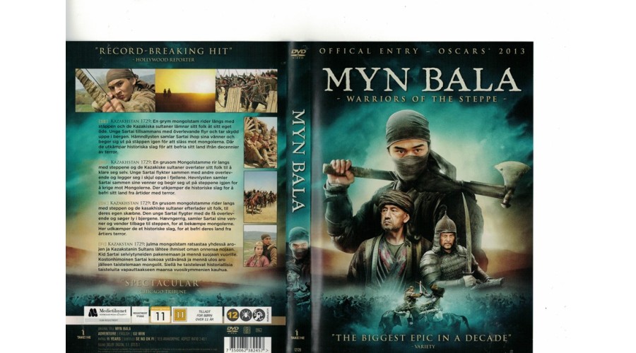 Myn Bala DVD