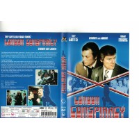 Snobbar Som Jobbar , London Conspiracy  DVD