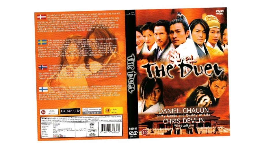 The Duel DVD