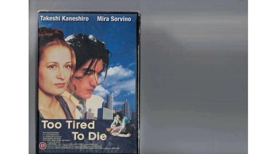 Too Tired To Die  DVD