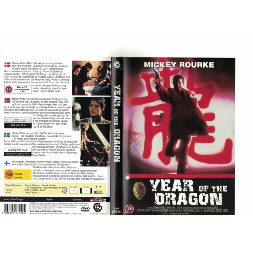 Year of the Dragon  DVD
